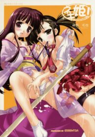(C66) [ESSENTIA (Fujima Takuya)] Negihime! (Mahou Sensei Negima!)