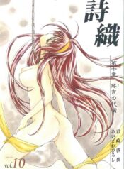 (C64) [HIGH RISK REVOLUTION (Aizawa Hiroshi)] Shiori Dai-Juu-Shou Uzuki no Daishou (Tokimeki Memorial)