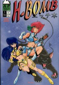 [Antarctic Press (Various)] H-BOMB (Dirty Pair) [English]