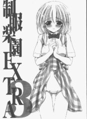 (CosCafe10) [Digital Lover (Nakajima Yuka)] Seifuku Rakuen EXTRA 3 – Costume Paradise EXTRA 3