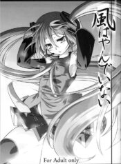 (C73) [Yumemigokoti (Mikage Baku)] Kaze wa Yandeinai (Vocaloid)
