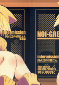 (C71) [NOI-GREN (Sakaki)] Intermission -Doujinshi no Yousei-san-