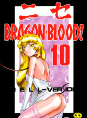 (C61) [LTM. (Taira Hajime)] NISE Dragon Blood! 10 HELL-VERSION
