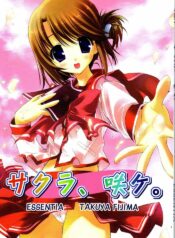 (C68) [ESSENTIA (Fujima Takuya)] Sakura, Sake. (ToHeart 2)