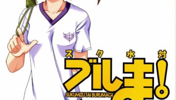 (C67) [Hijouguchi (DARKSIDE-G)] Sukumizu Tai Burumagi (Mahou Sensei Negima!)