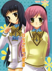 (C71) [ANGELBOX (Hazuki Ruka)] Ichigo no Tsubomi (Strawberry Panic!) [English] [SnY]