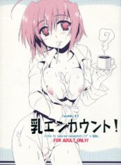 (C71) [Alpha to Yukaina Nakamatachi, BUDs (Alpha)] Chichi Encount!