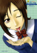 (C70) [Kaiten Sommelier (13.)] 19 Kaiten Receive – Shiritsu Risshin Gakuen Seishori Iin, Request Jikkou Iinkai.