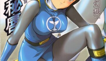 (C64) [CIRCLE AV (Kazuma G-Version, Minazuki Ayu)] Bishoujo Senshi Gensou Vol 2 Aoi Hi Kuchibiru (Ninpuu Sentai Hurricaneger)