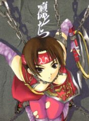 (C61) [MIX-ISM (Inui Sekihiko)] Rintotatsu (Dynasty Warriors)