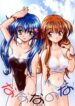 (CR29) [Watsukiya (Watsuki Ayamo)] Nanana no Na (One: Kagayaku Kisetsu e)