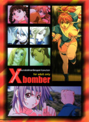(C67) [Megami Kyouten, Ohkura Bekkan (Ohkura Kazuya)] Venus02 X bomber (Dead or Alive Xtreme Beach Volleyball) [English] [SaHa]
