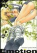 (C65) [GOLD RUSH (Suzuki Address)] Emotion (Ki) (Gundam SEED)