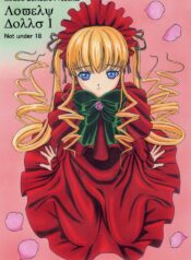 (CT8) [Miracle Bombers (Roi)] Lovely Dolls 1 (Rozen Maiden)