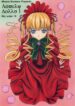 (CT8) [Miracle Bombers (Roi)] Lovely Dolls 1 (Rozen Maiden)
