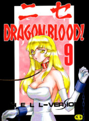 (C60) [LTM. (Taira Hajime)] Nise Dragon Blood! 9