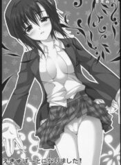 (CosCafe19) [Alpha to Yukaina Nakamatachi (ALPHa)] Expert ni Narimashita! ON MONOCLOME