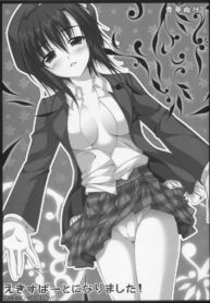(CosCafe19) [Alpha to Yukaina Nakamatachi (ALPHa)] Expert ni Narimashita! ON MONOCLOME
