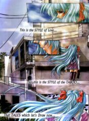[Synthetic Garden (Miwa Yoshikazu)] Scarlet Sphere