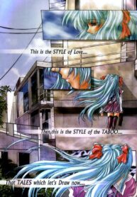 [Synthetic Garden (Miwa Yoshikazu)] Scarlet Sphere