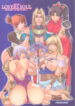 (C66) [Pururun Estate (Kamitsuki Manmaru)] Lovers Soul (Soulcalibur II)