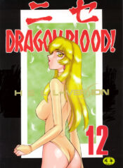 (C63) [LTM. (Taira Hajime)] Nise DRAGON BLOOD! 12