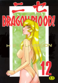 (C63) [LTM. (Taira Hajime)] Nise DRAGON BLOOD! 12