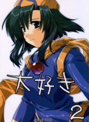 (C65) [AKABEi SOFT (Alpha)] Daisuki 2 (Samurai Spirits)