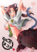 (SC45)[Kohakutei (Sakai Hamachi)] Nanda Neko ka (Rebuild of Evangelion)