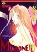 [Tomonaga Kazu] MOMONE III