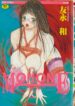 [Tomonaga Kazu] MOMONE