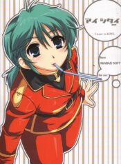 [AKABEi SOFT (Alpha)] Aishitai I WANT TO LOVE (Mobile Suit Gundam Char's Counterattack)