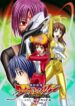 [MACXE'S (monmon)] Tokubousentai Dinaranger ~Heroine Kairaku Sennou Keikaku~ Vol. 03 [English] [SaHa]