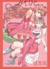 (C71) [Unagi no Nedoko (Nakano)] Misohito