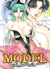 [Metal (Various)] MODEL Versus (Various)