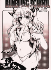 (SC24) [AKABEi SOFT (Alpha)] RUNBLING SCHOOL 003 (School Rumble)