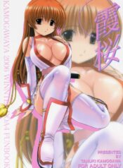 (C71) [Kamogawaya (Kamogawa Tanuki)] Kasumizakura (Dead or Alive)
