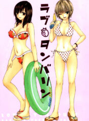 (C68) [SAILOR Q2 (RYÖ)] Love Tambourine (Ichigo 100%) [English] [Reromanga]