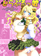 (COMIC1) [Studio Wallaby (Nagisa Minami)] Troublekko ~Saki~ (To LOVE-Ru)
