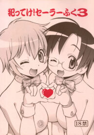 [Toraya (Itoyoko)] Yatteke! Sailor Fuku 3 (Lucky Star) [English] [One Of A Kind Productions]