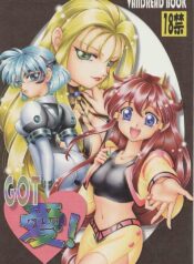 (C69) [Honey no Tsuki (Dora Q Ran)] Got Love! (Vandread)