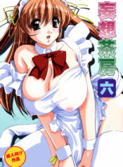 (Kyonyuukko 5) [Yuuyami Sabou (Yuuyami Sabou)] Mousou Sabou Roku