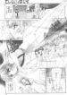 [Kino Hitoshi] Soshite Itsumademo (COMIC OUKA 1999-12 Vol.3)