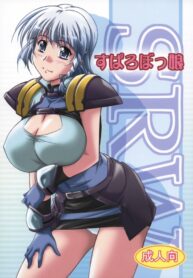 [Kinmekki Damashii (Sendorikun)] Super Robokko (Super Robot Wars)