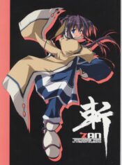 (C62) [ANGYADOW (Shikei)] ZAN (Utawaremono)