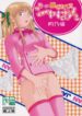 (C62) [Shikaper (Shikanosuke)] Nugitate!! Japan Tsukino Aji (Yakitate!! Japan)