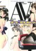 [Futamaro] Boku No Adult Venus