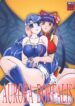 (SC25) [Studio Kyawn (Murakami Masaki)] AURORA BOREALIS (Mermaid Melody Pichi Pichi Pitch)