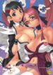 (C72) [Shallot Coco (Yukiyanagi)] Yukiyanagi no Hon 14 Koi no Iroha, Midare Tsunami (Samurai Spirits)