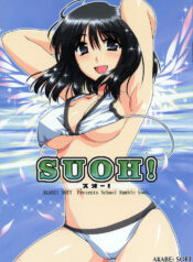 (SC23) [AKABEi SOFT (Alpha)] SUOH! (School Rumble)